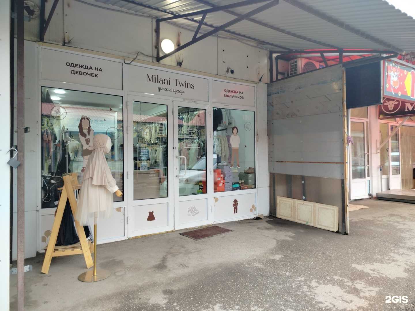 Отзывы на компанию Milani Twins в г. Грозный c фото