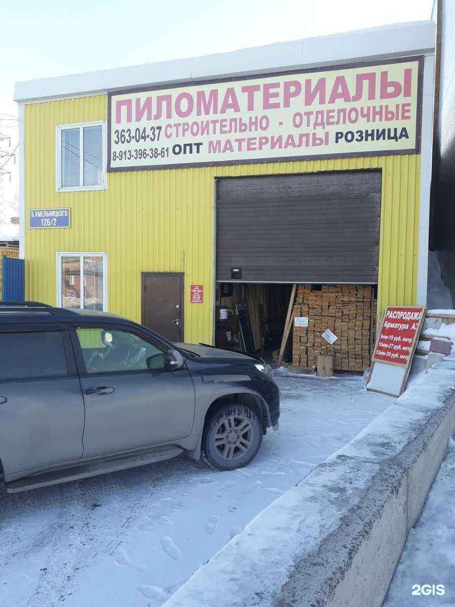 Отзывы на компанию Пилорама в Новосибирске c фото - фотография 2 из 2