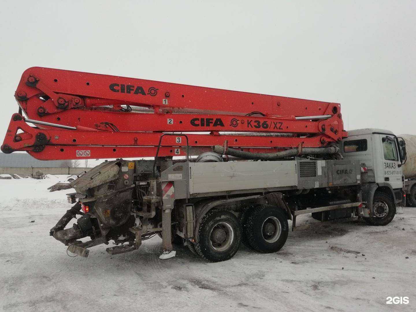 Отзывы на компанию Стройтекс в Курске c фото