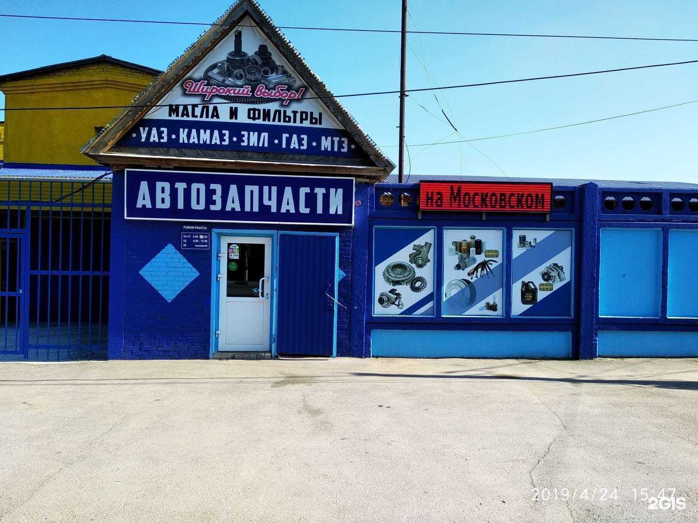 Отзывы на компанию Ресурс73 в г. Ульяновск c фото