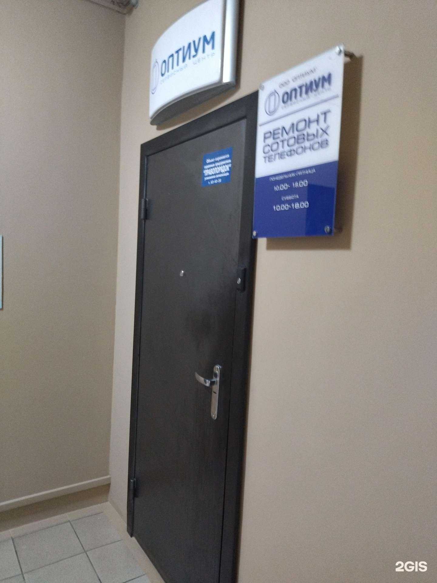 Отзывы на компанию Абонент в Томске c фото