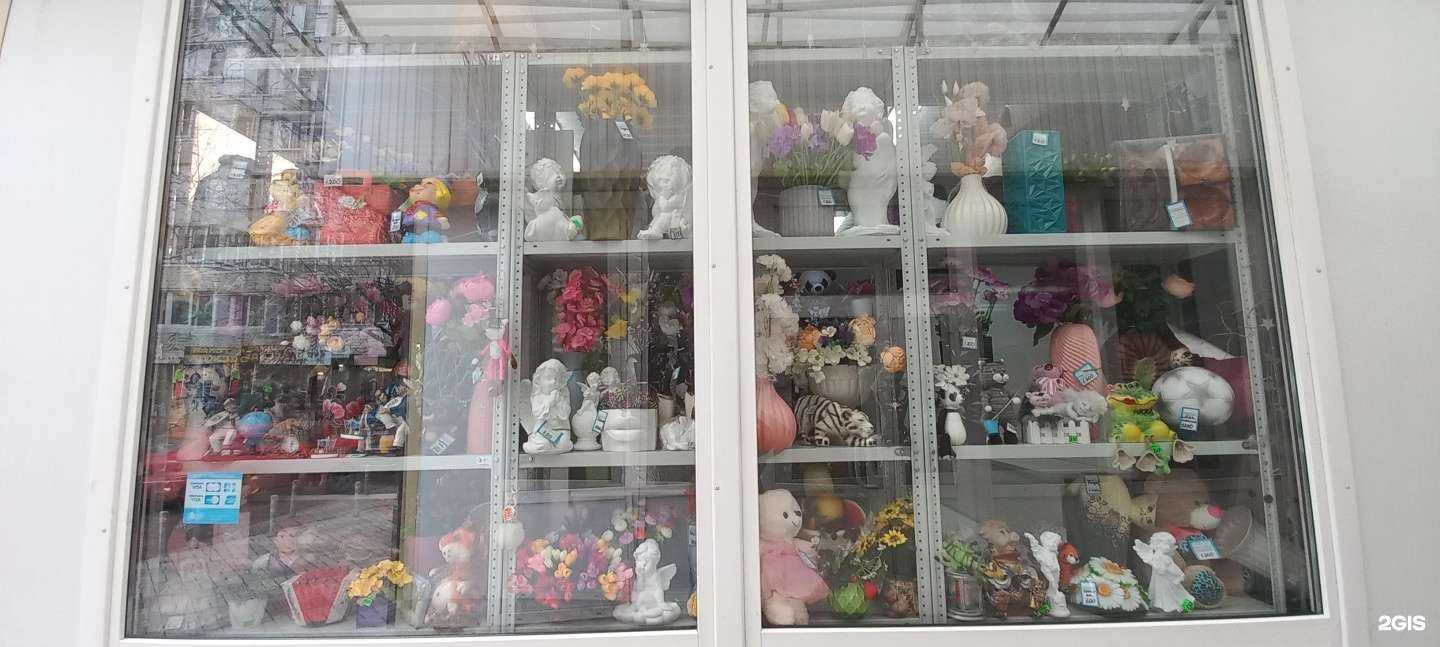 Отзывы на компанию Цветочный магазин в г. Краснодар c фото