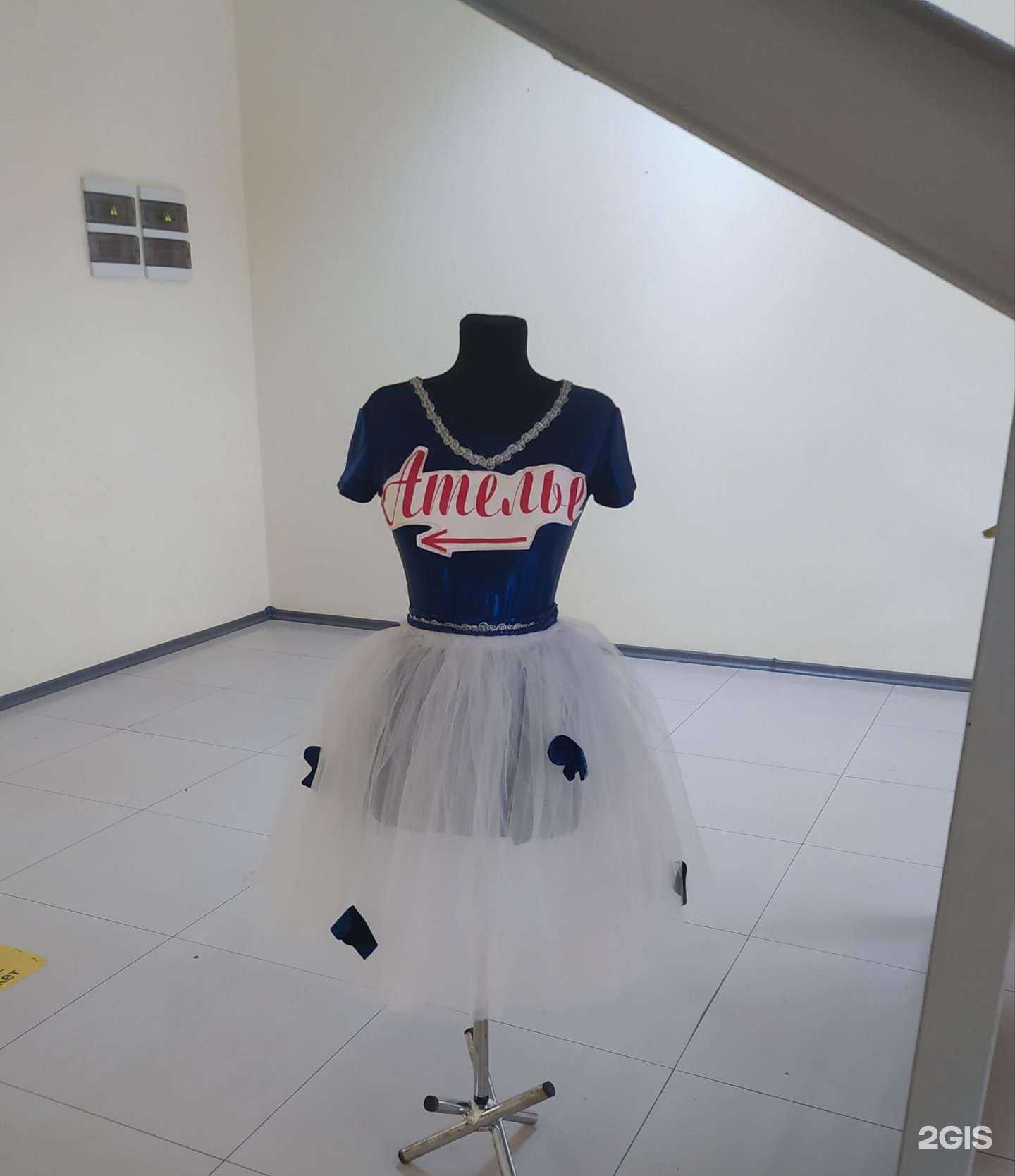 Отзывы на компанию Ателье по ремонту и пошиву одежды в Ростове-на-Дону c фото