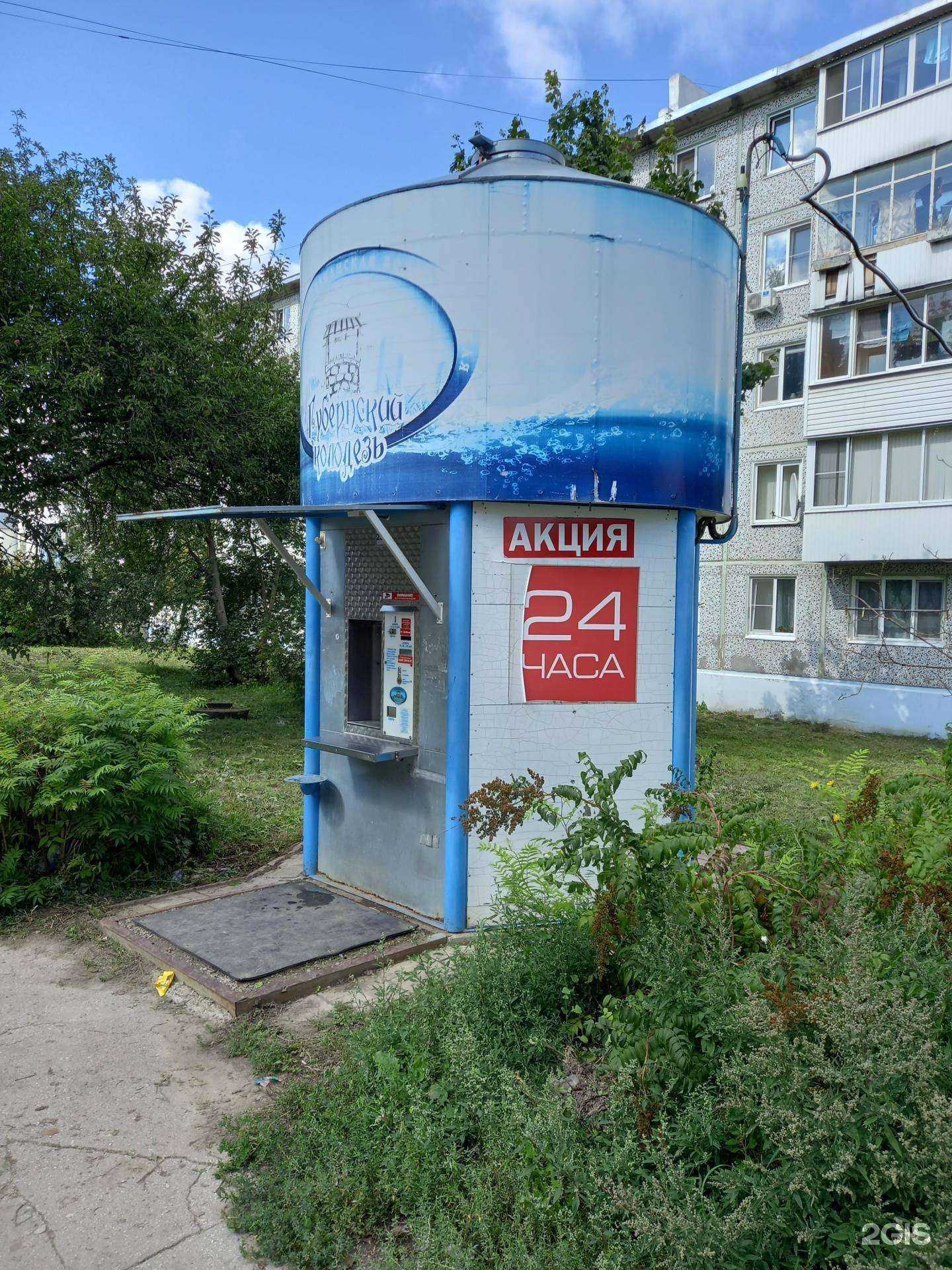 Отзывы на компанию Губернский колодезь в г. Новомосковск c фото