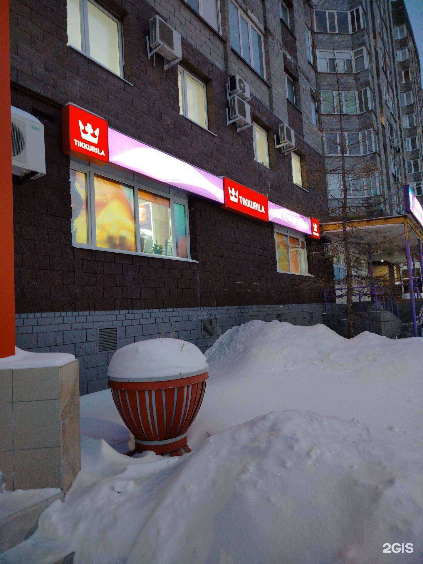 Отзывы на компанию Tikkurila в Сургуте c фото