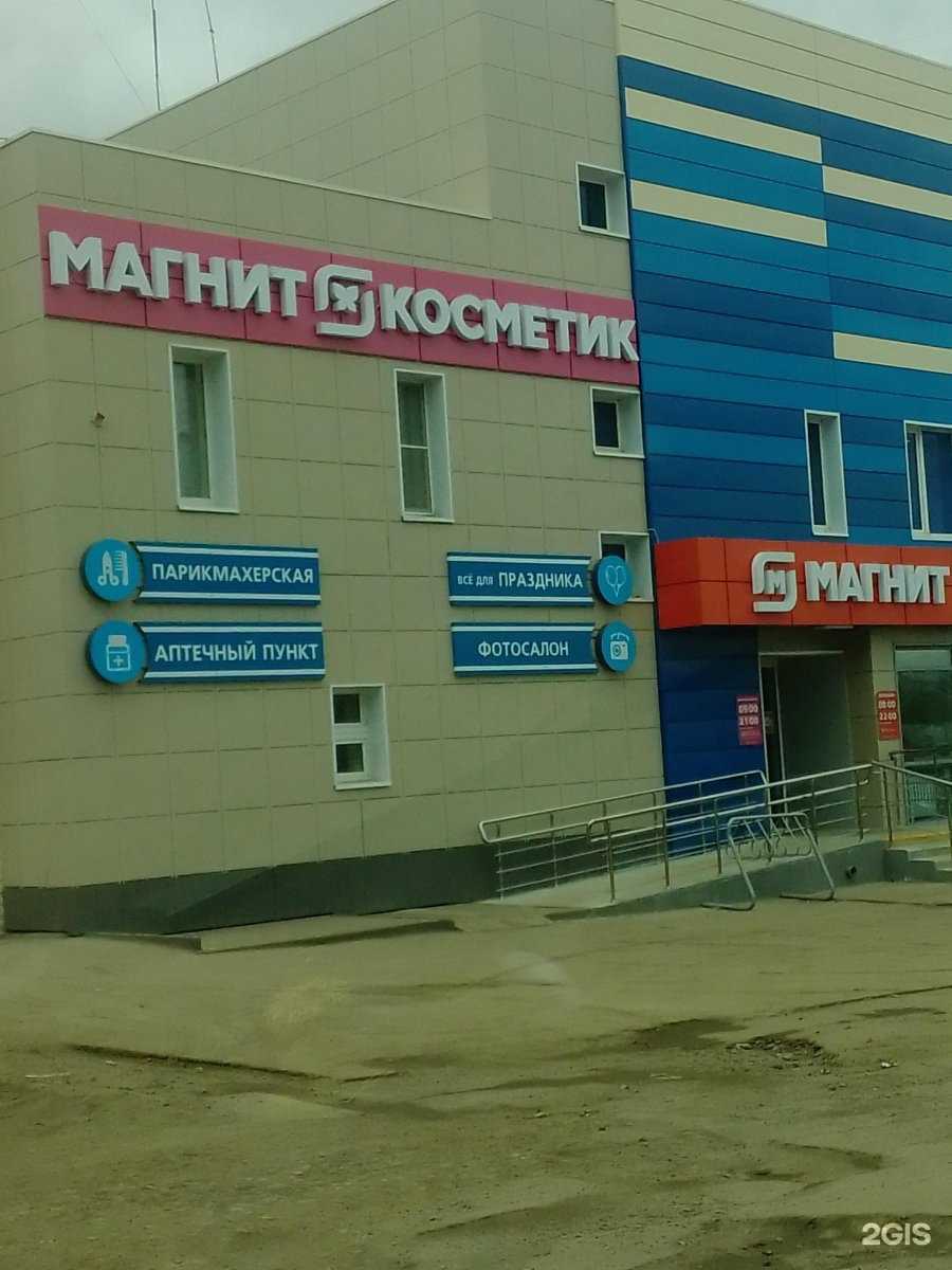 Отзывы на компанию Фантазия в г. Арзамас c фото