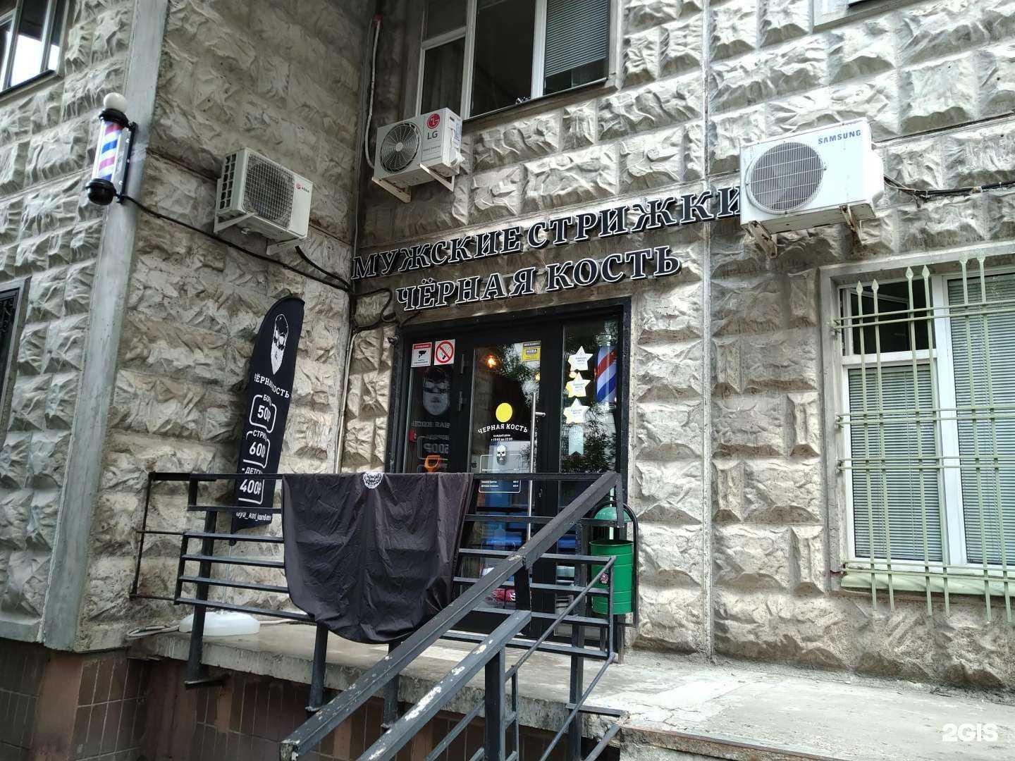 Отзывы на компанию Черная Кость в Королёве c фото