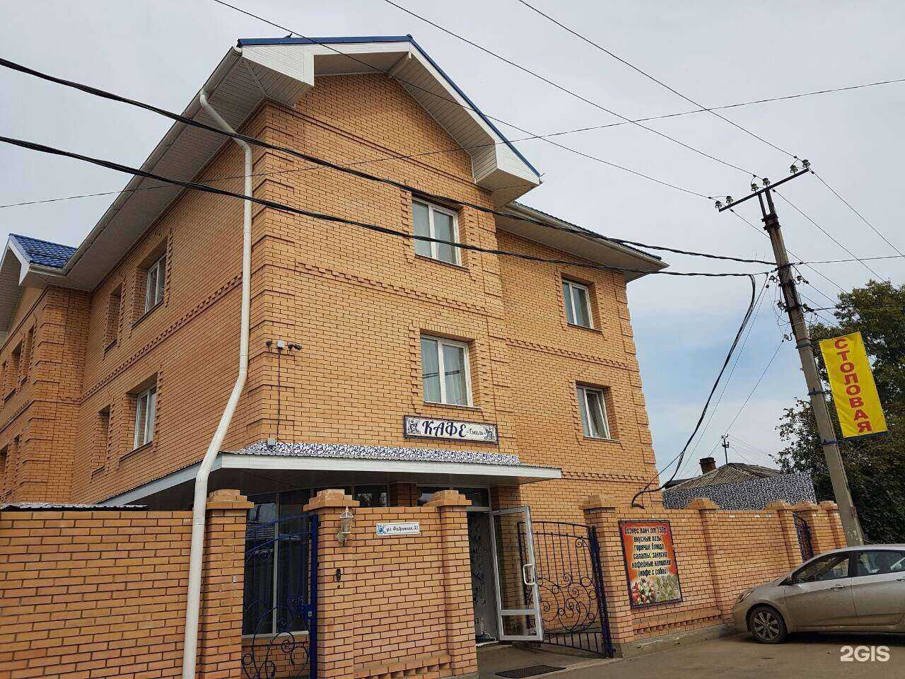 Отзывы на компанию Dia в Иркутске c фото - фотография 2 из 2