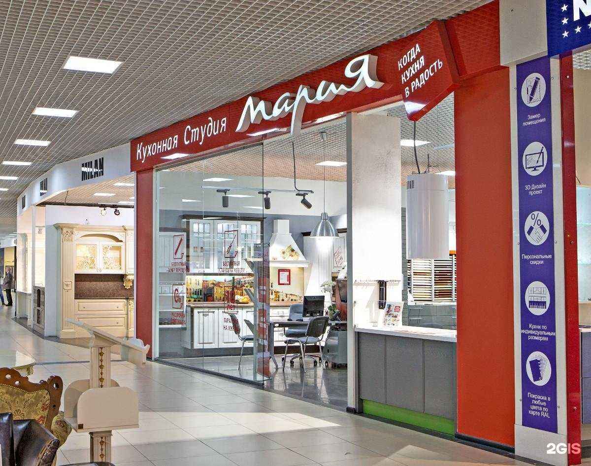 Отзывы на компанию Мария в Красногорске c фото