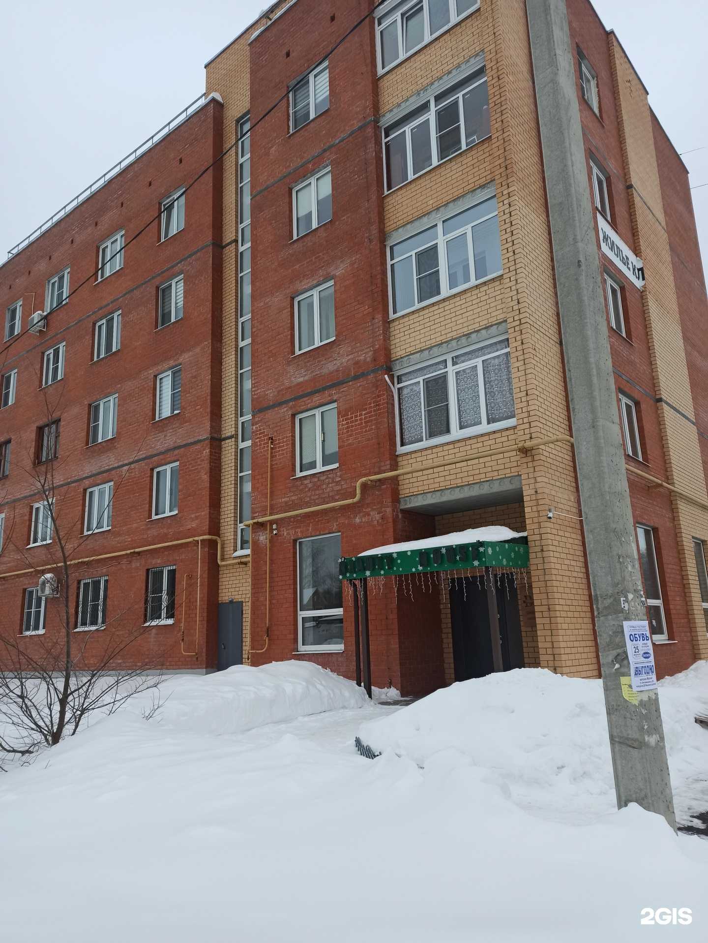 Отзывы на компанию Beauty House в г. Узловая c фото