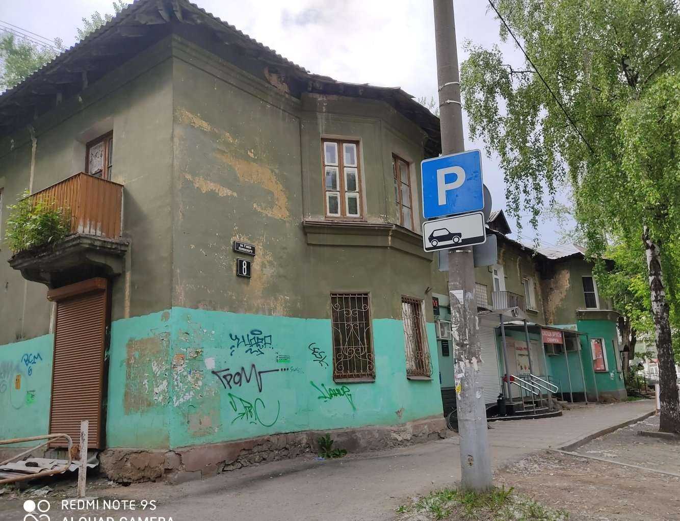 Отзывы на компанию Strizhov в Перми c фото - фотография 2 из 2