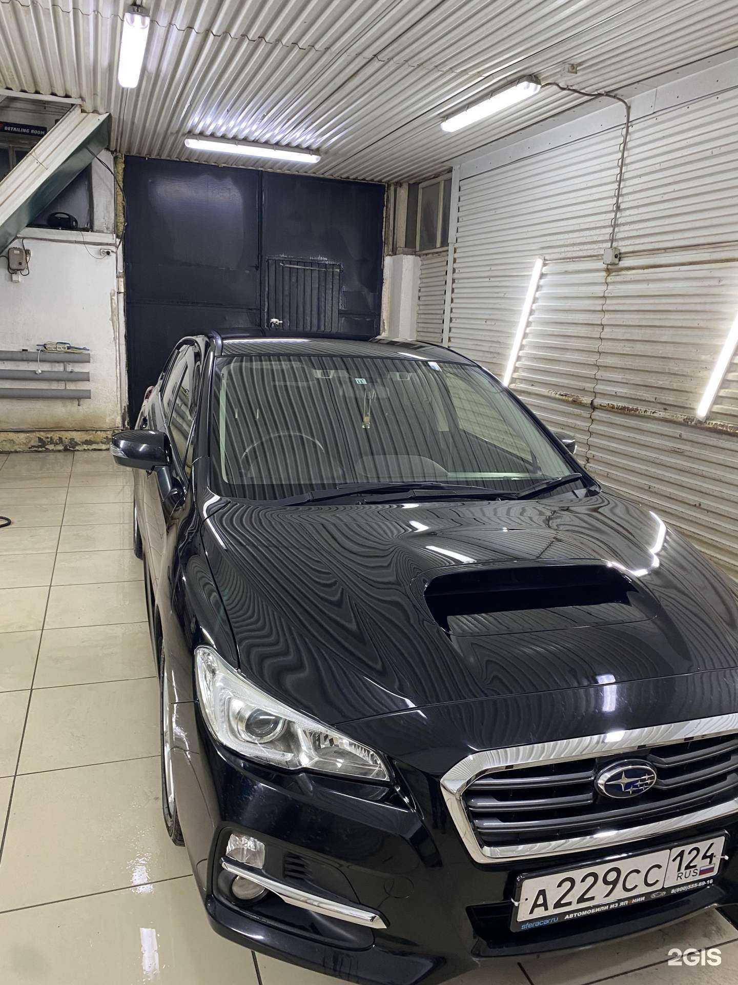 Отзывы на компанию Detailing room в Полевское c фото