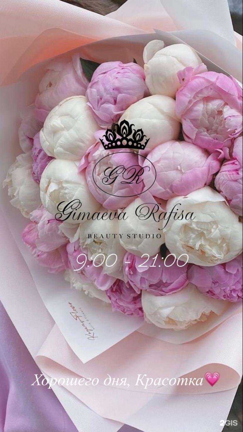 Отзывы на компанию Бьюти-студия и школа мастеров в Альметьевске c фото