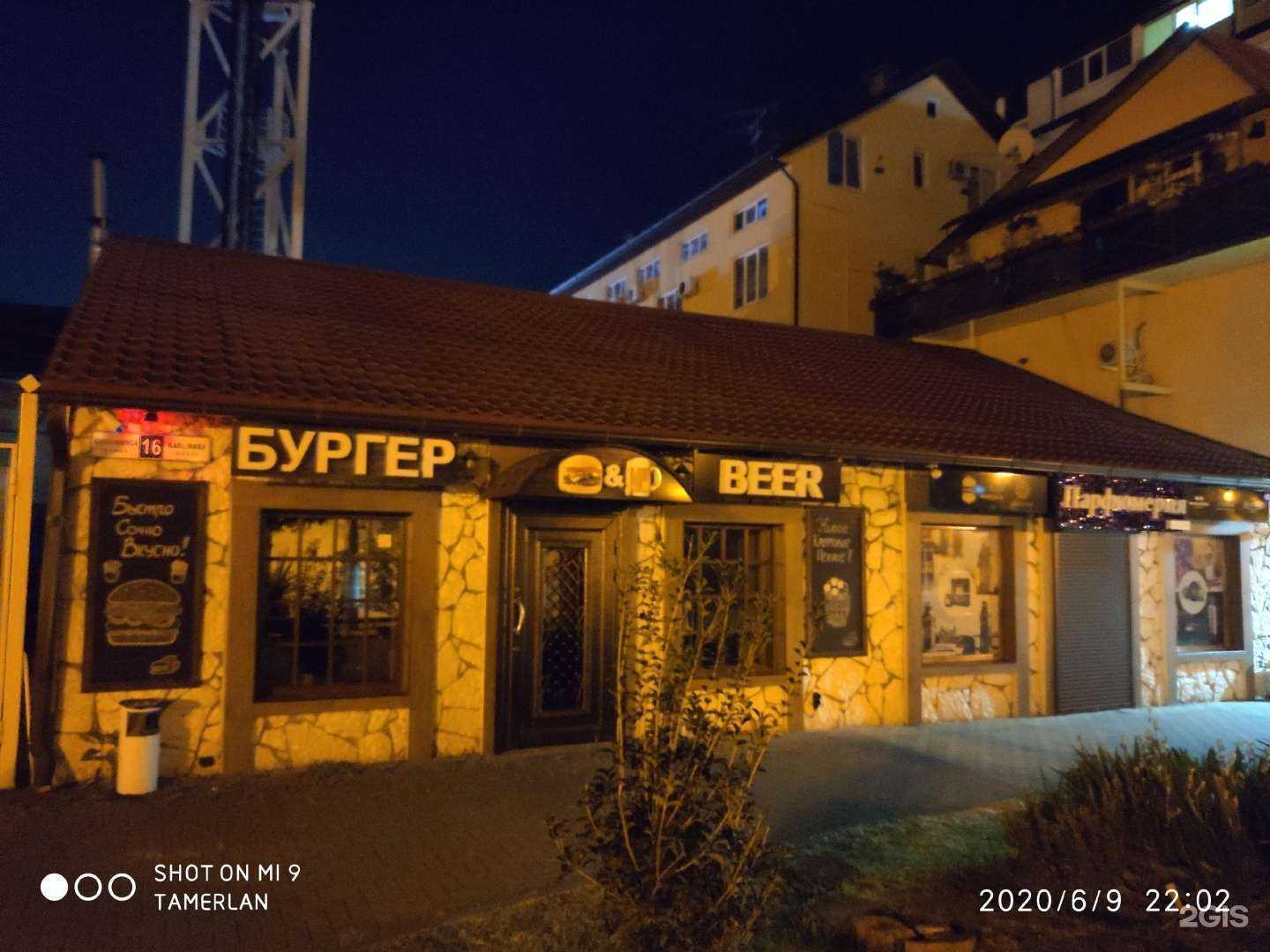 Отзывы на компанию A-bike в Сочи c фото - фотография 2 из 2