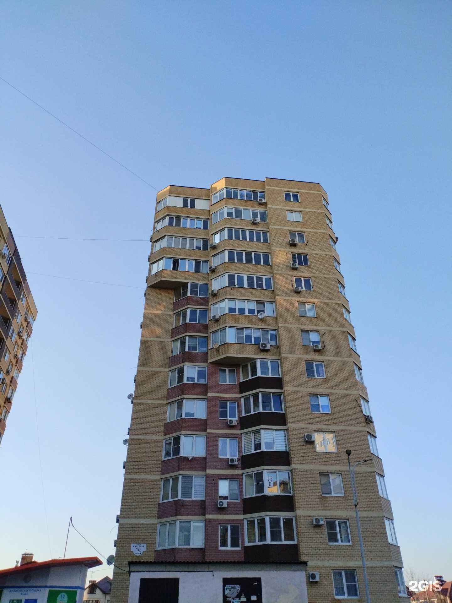 Отзывы на компанию Паника в Анапе c фото - фотография 2 из 2