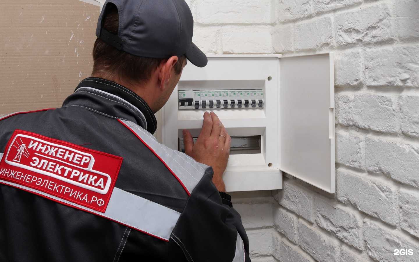 Отзывы на компанию Инженер электрика в г. Красноярск c фото