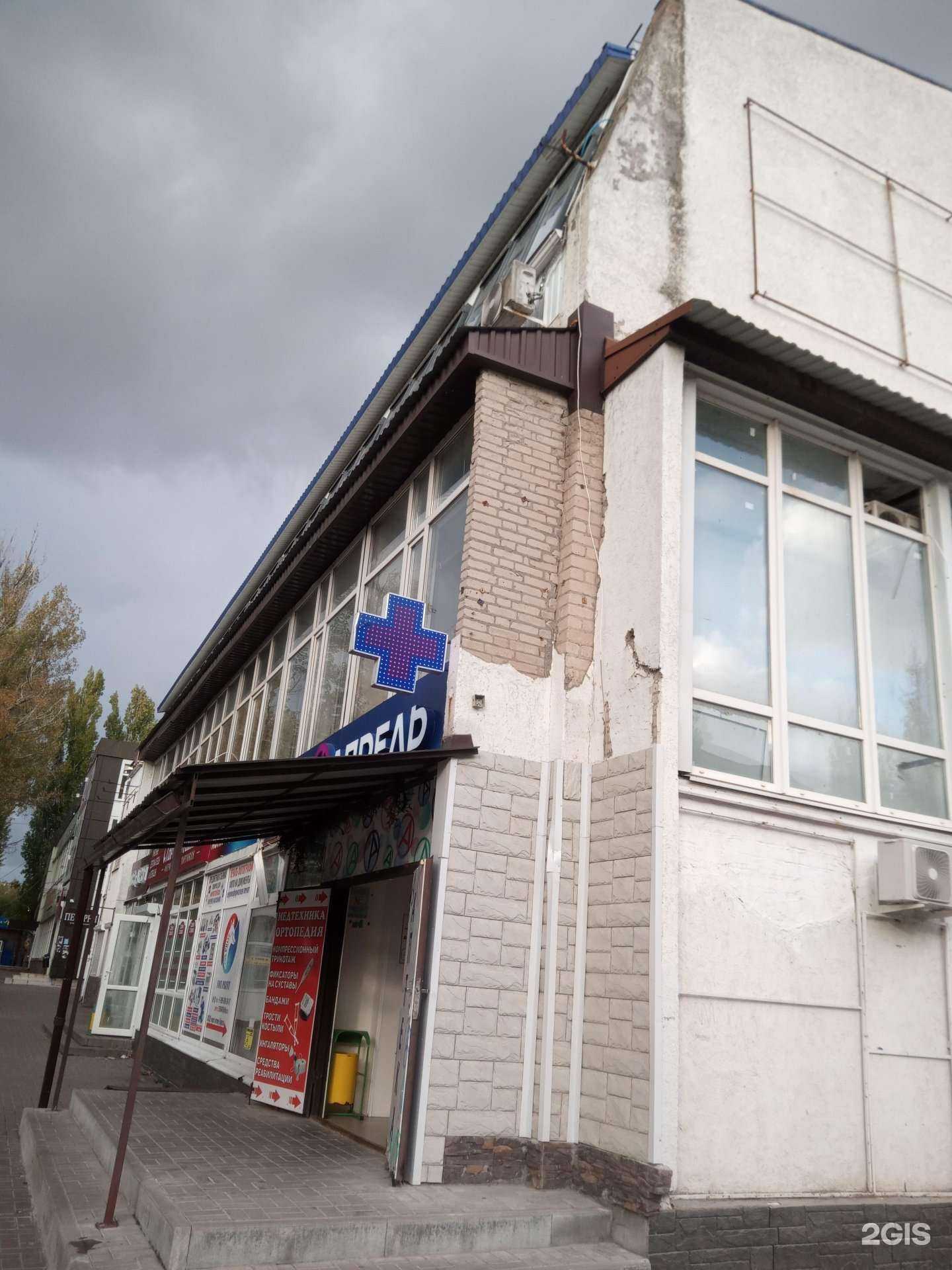 Отзывы на компанию Страховое агентство в Аксае c фото - фотография 2 из 2