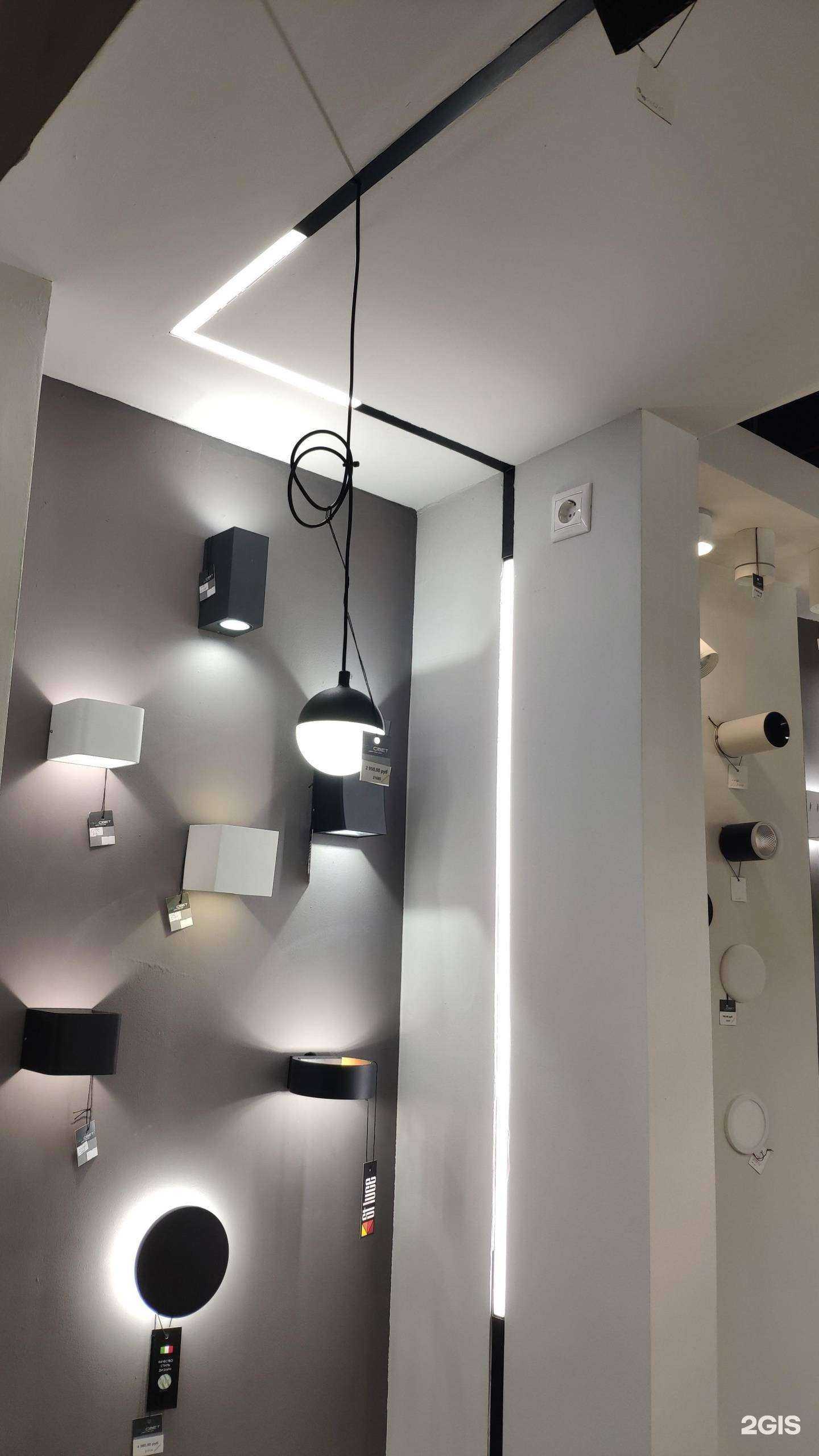 Отзывы на компанию Электропро в г. Уфа c фото