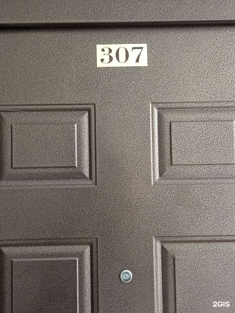 Отзывы на компанию Эльвис в Якутске c фото