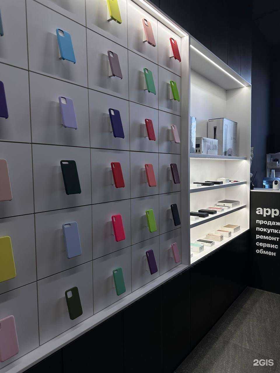 Отзывы на компанию Appzone в г. Брянск c фото