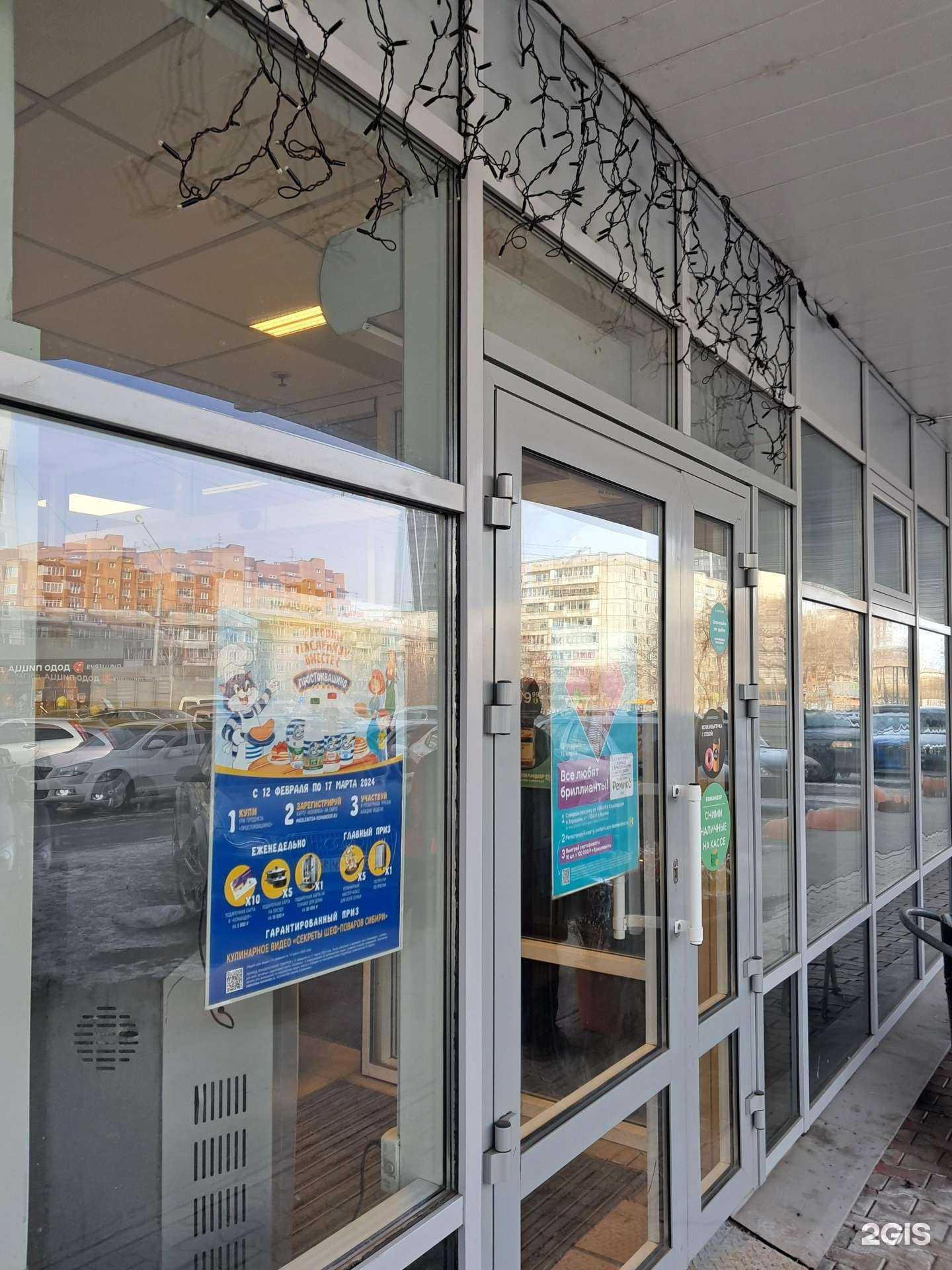 Отзывы на компанию Дым`Ok в Красноярске c фото