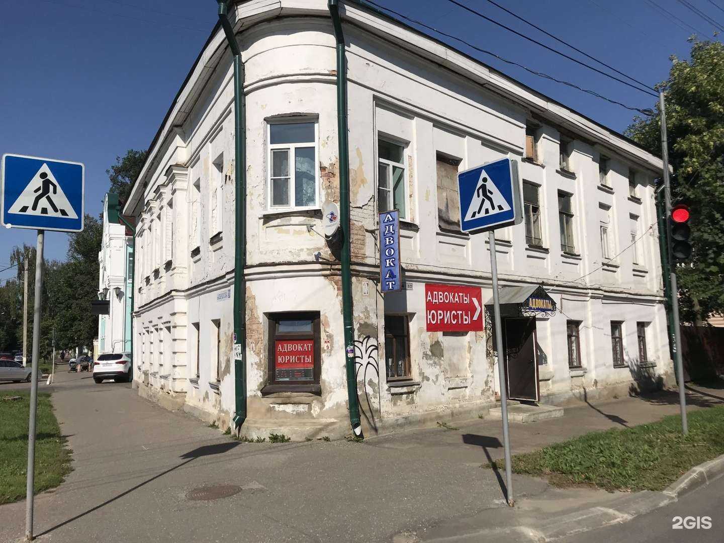 Отзывы на компанию Кострома Юридическая в Костроме c фото - фотография 2 из 2