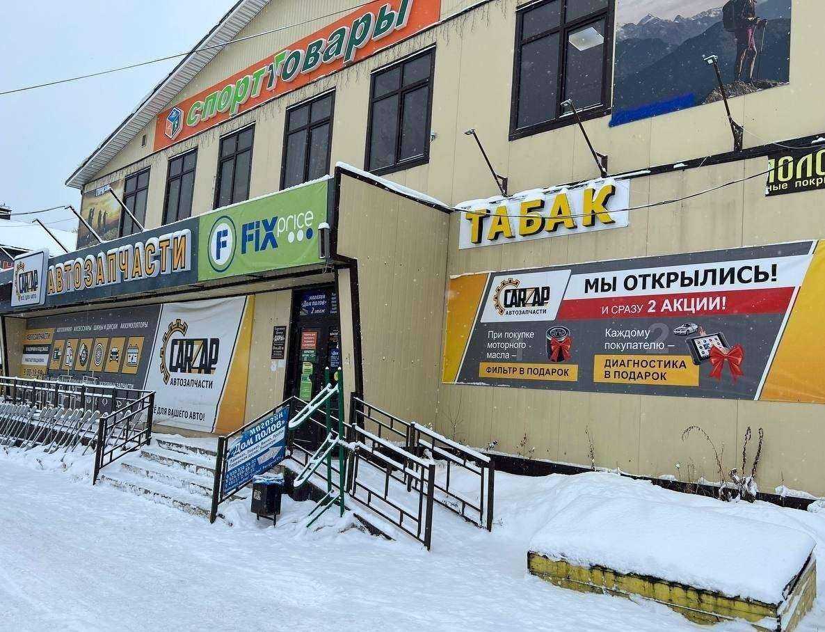 Отзывы на компанию Carzap в Киржаче c фото