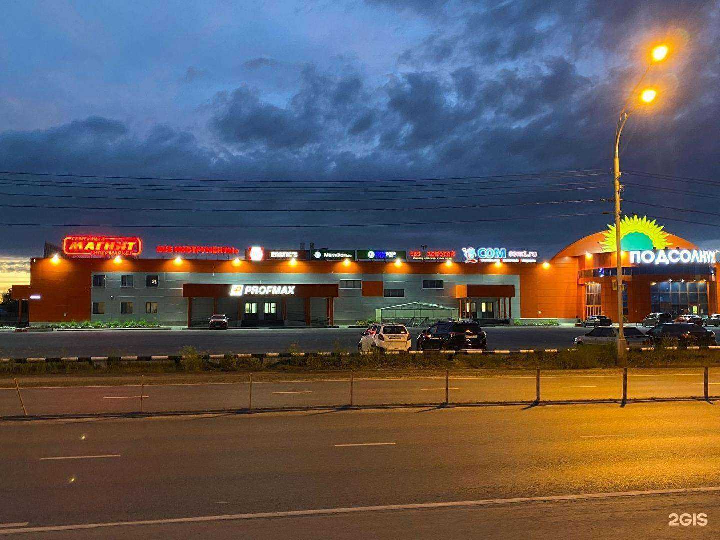 Отзывы на компанию ВсеИнструменты.ру в г. Нижневартовск c фото