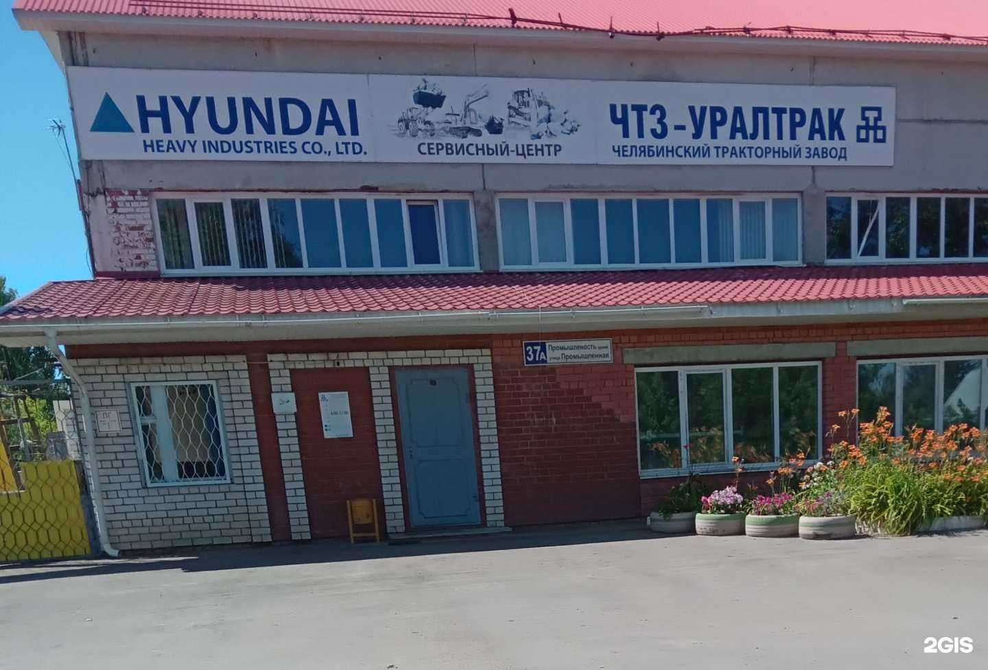 Отзывы на компанию Дорсервис в Новочебоксарске c фото - фотография 2 из 2