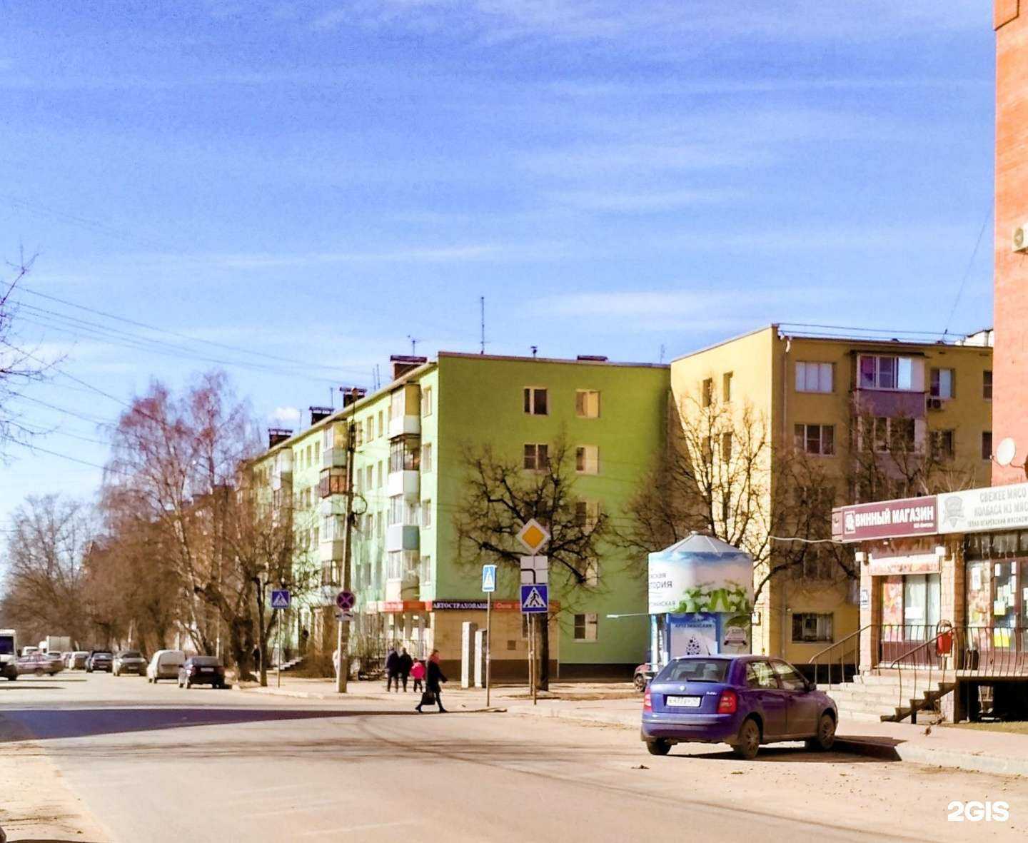 Отзывы на компанию Ореховое королевство в Калуге c фото - фотография 2 из 2