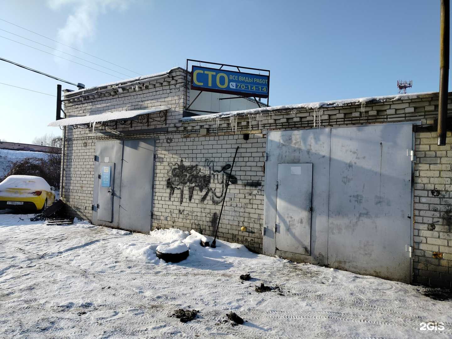 Отзывы на компанию СТО в г. Пенза c фото