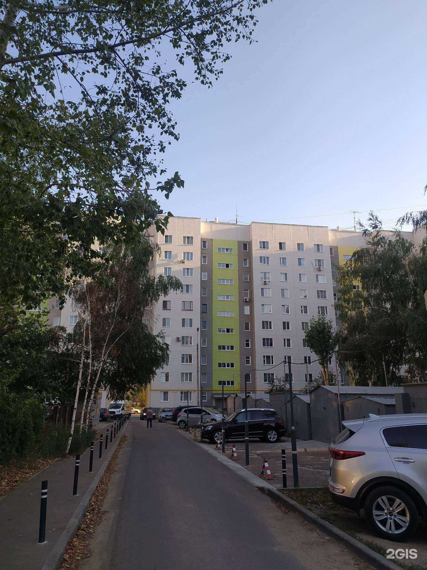 Отзывы на компанию KrisLovelyBodySpa в Казани c фото - фотография 2 из 2