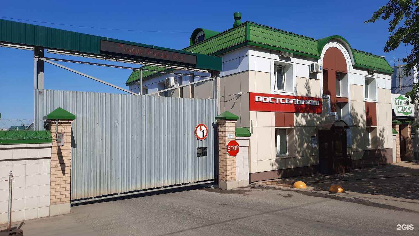 Отзывы на компанию Автотранспортное предприятие Кировского молочного комбината в г. Киров c фото