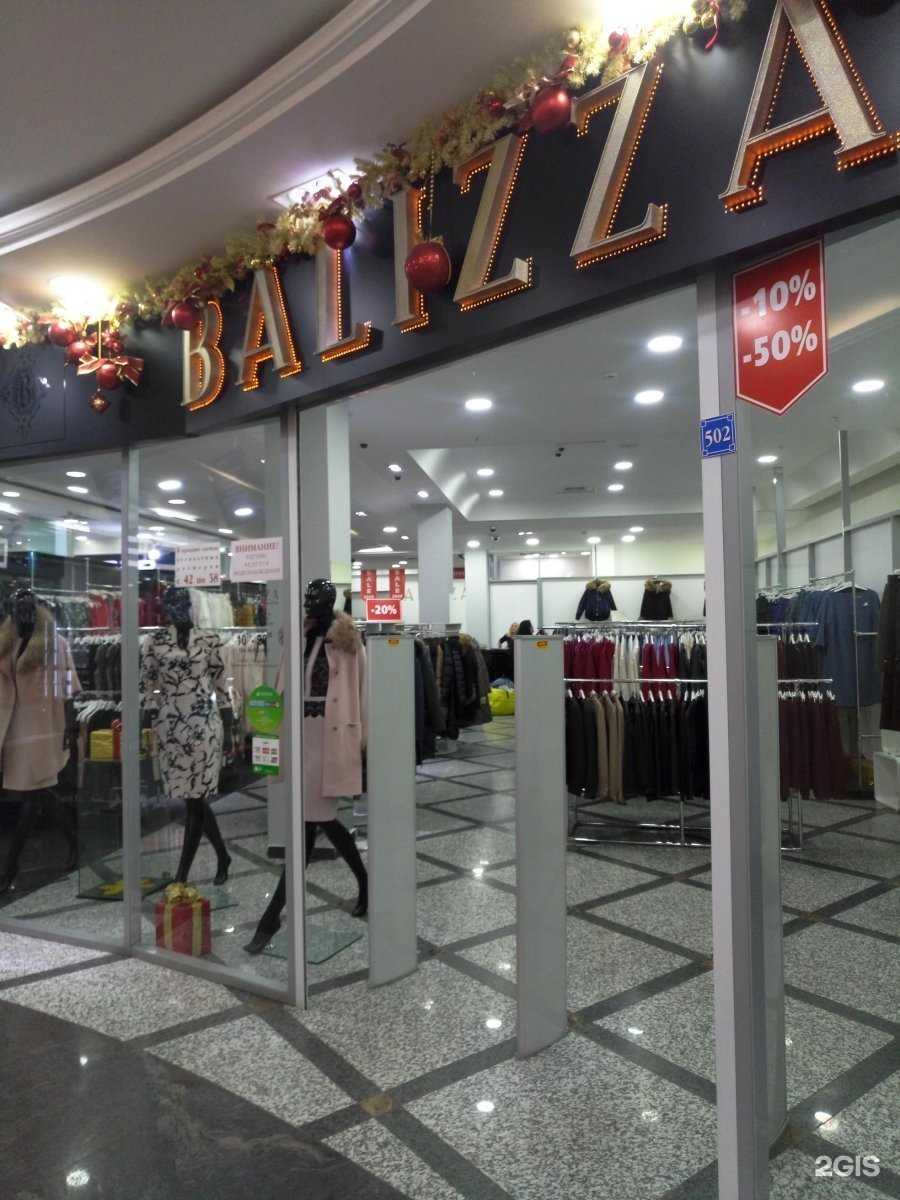 Отзывы на компанию Balizza в г. Владивосток c фото