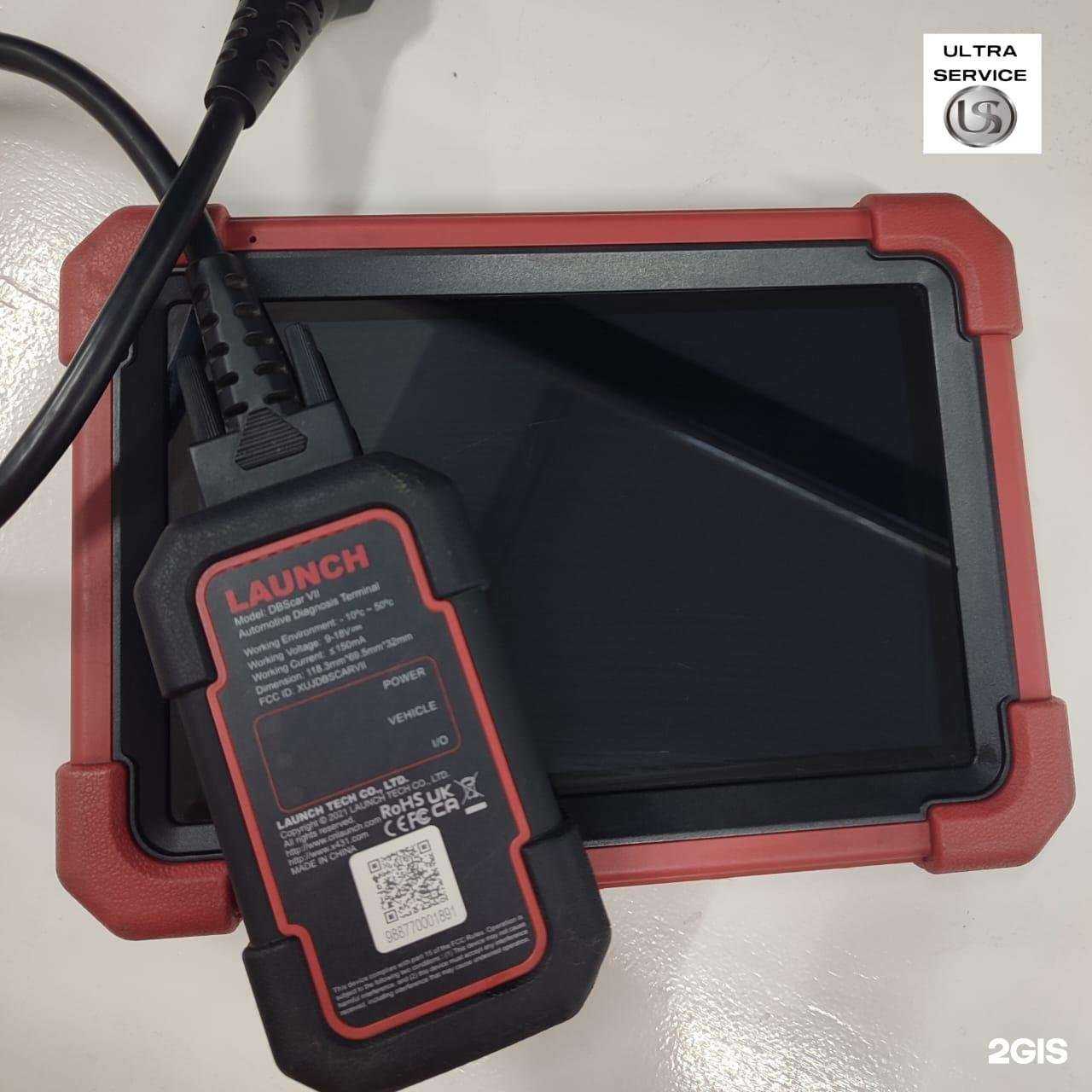 Отзывы на компанию Ultra Service в Артёме c фото