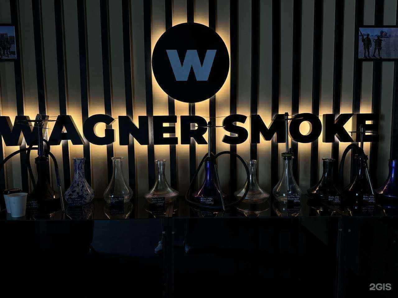 Отзывы на компанию Wagner Smoke в г. Саратов c фото