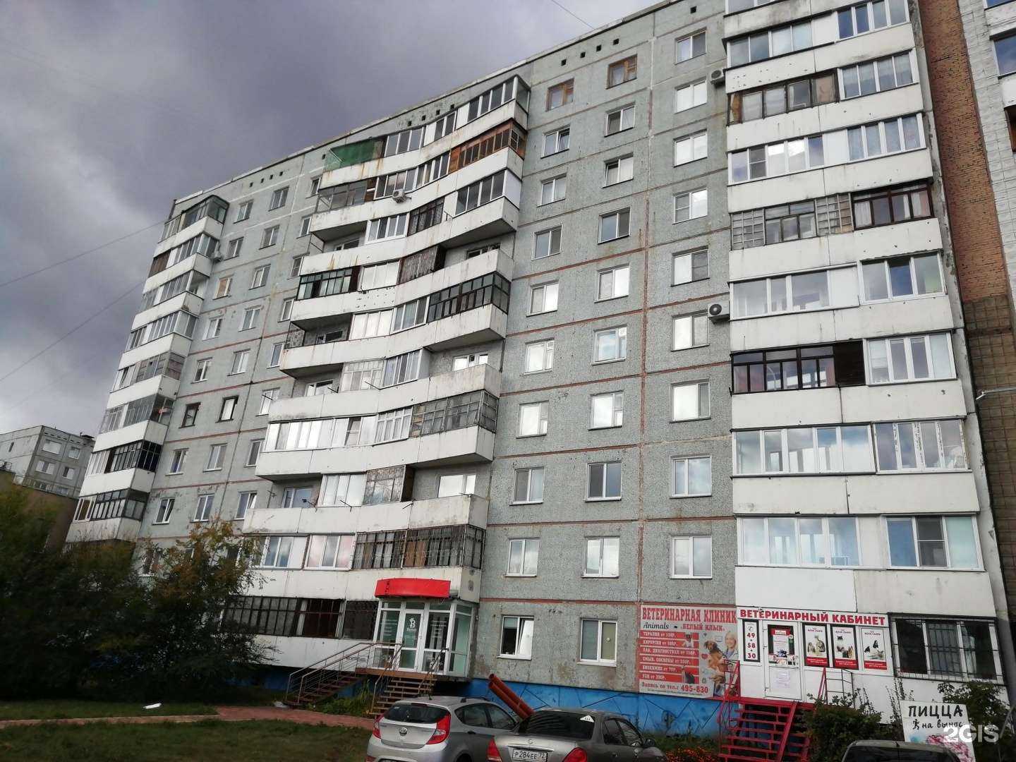 Отзывы на компанию Агентство МГК в Омске c фото - фотография 2 из 2