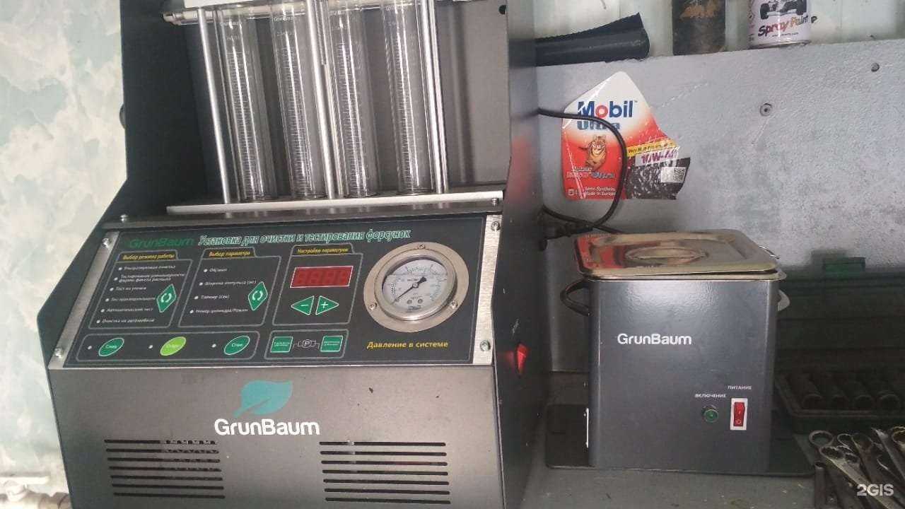 Отзывы на компанию Сделай авто сам в Крымске c фото