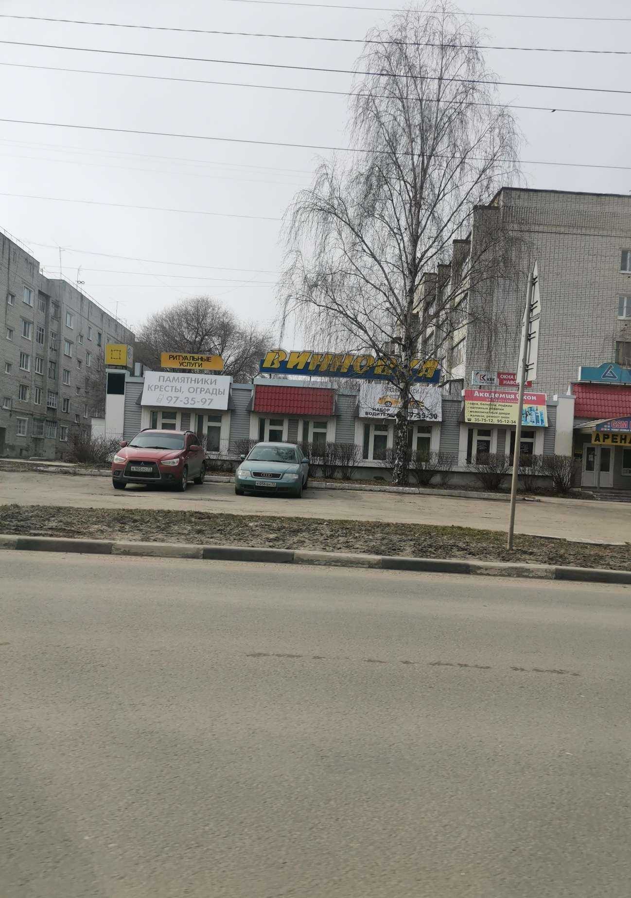 Отзывы на компанию Академия окон в Ульяновске c фото