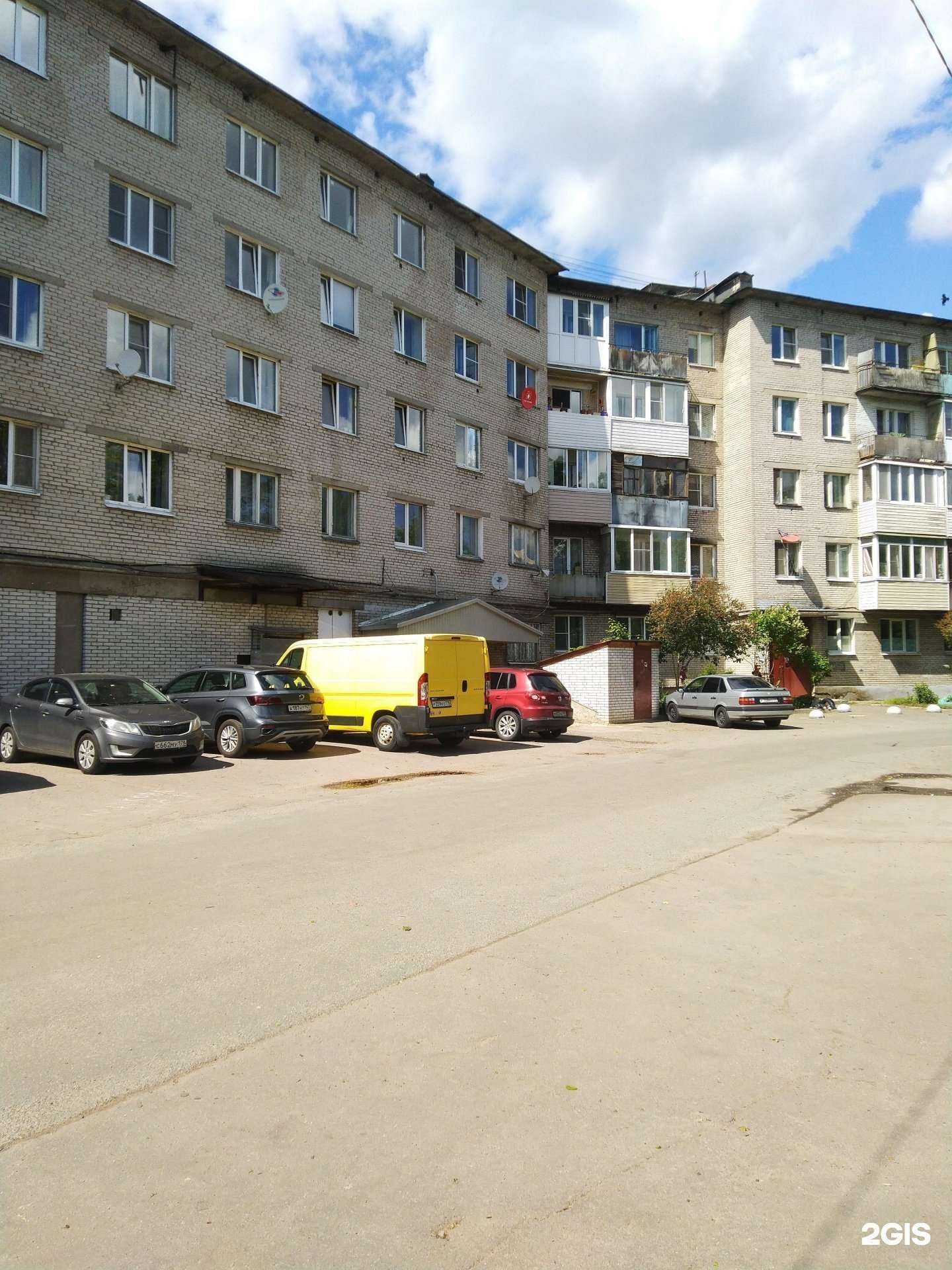 Отзывы на компанию Магнит Косметик в Кировске c фото - фотография 2 из 2