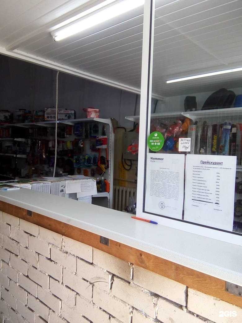 Отзывы на компанию Инструмент&Ремонт в Коврове c фото