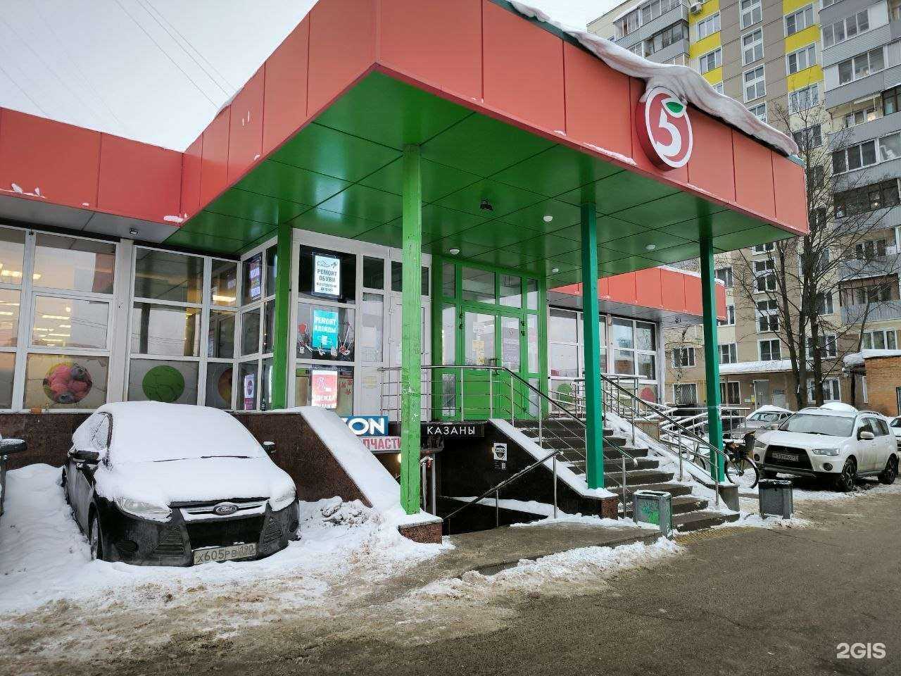 Отзывы на компанию Чистая вода в Пушкине c фото