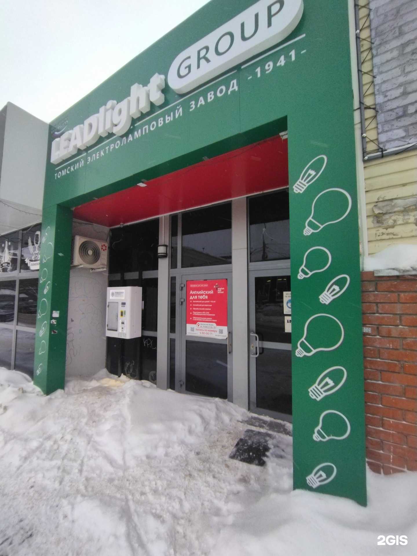 Отзывы на компанию Ochii store в Томске c фото - фотография 2 из 2