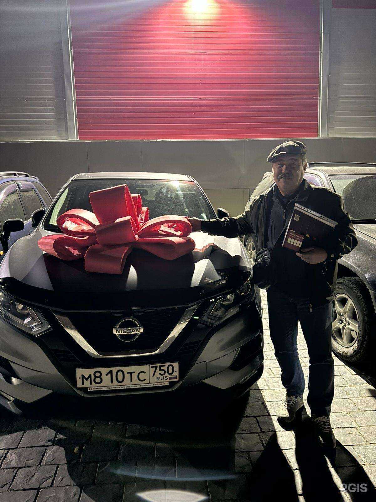 Отзывы на компанию РДМ-Импорт в Новосибирске c фото - фотография 2 из 2