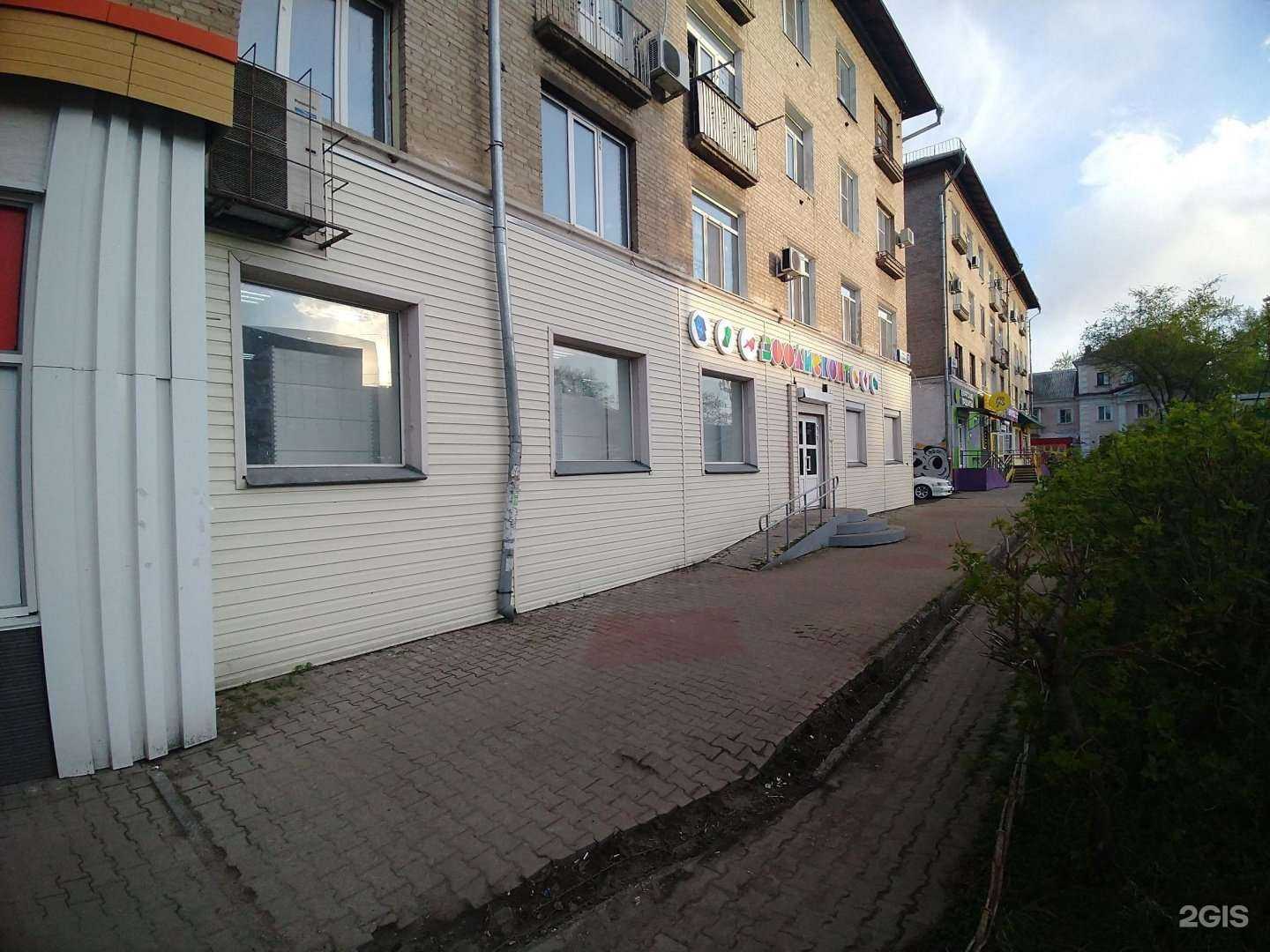 Отзывы на компанию Зоодисконт в Хабаровске c фото