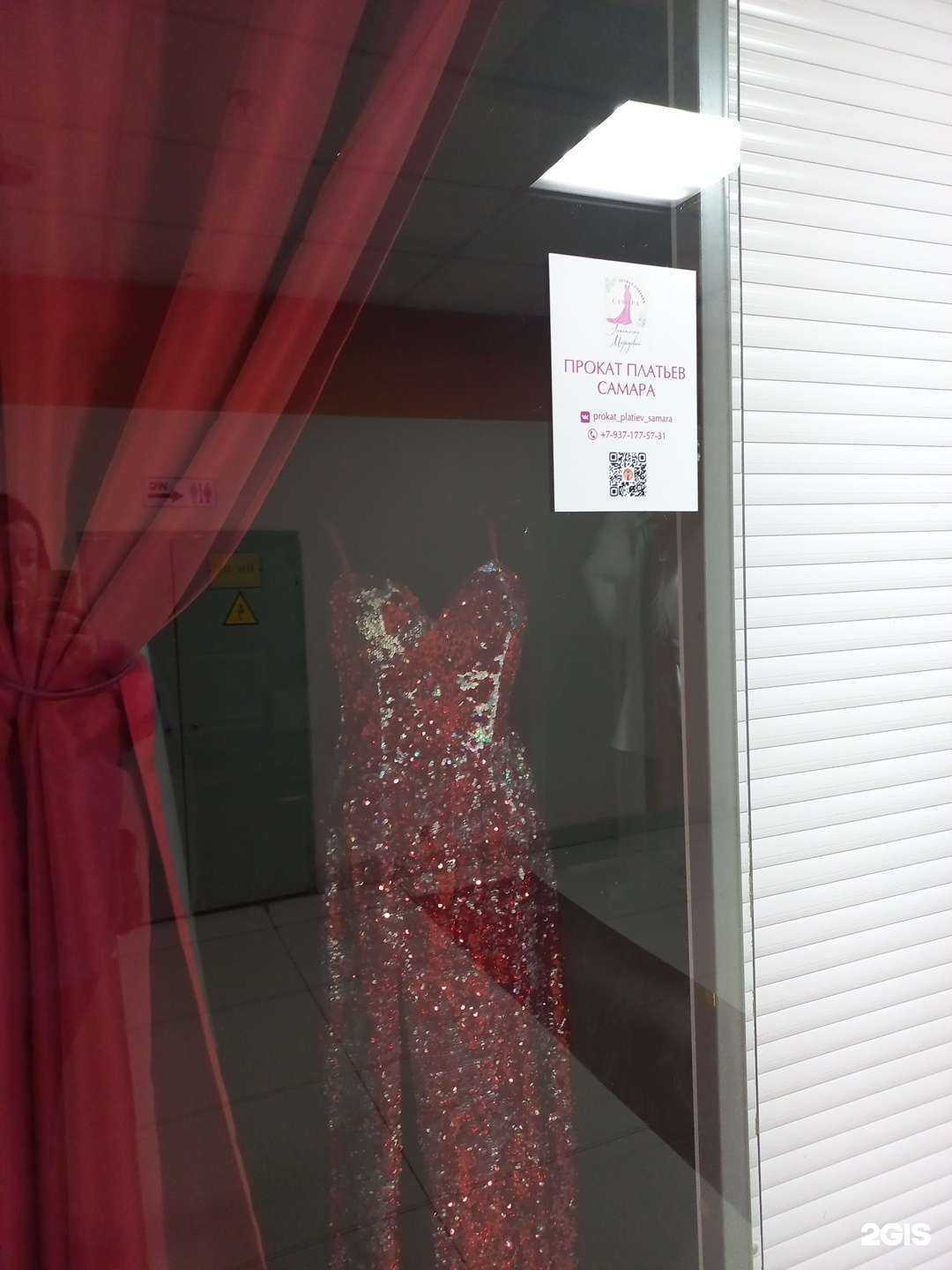 Отзывы на компанию Салон проката свадебных платьев в Самаре c фото