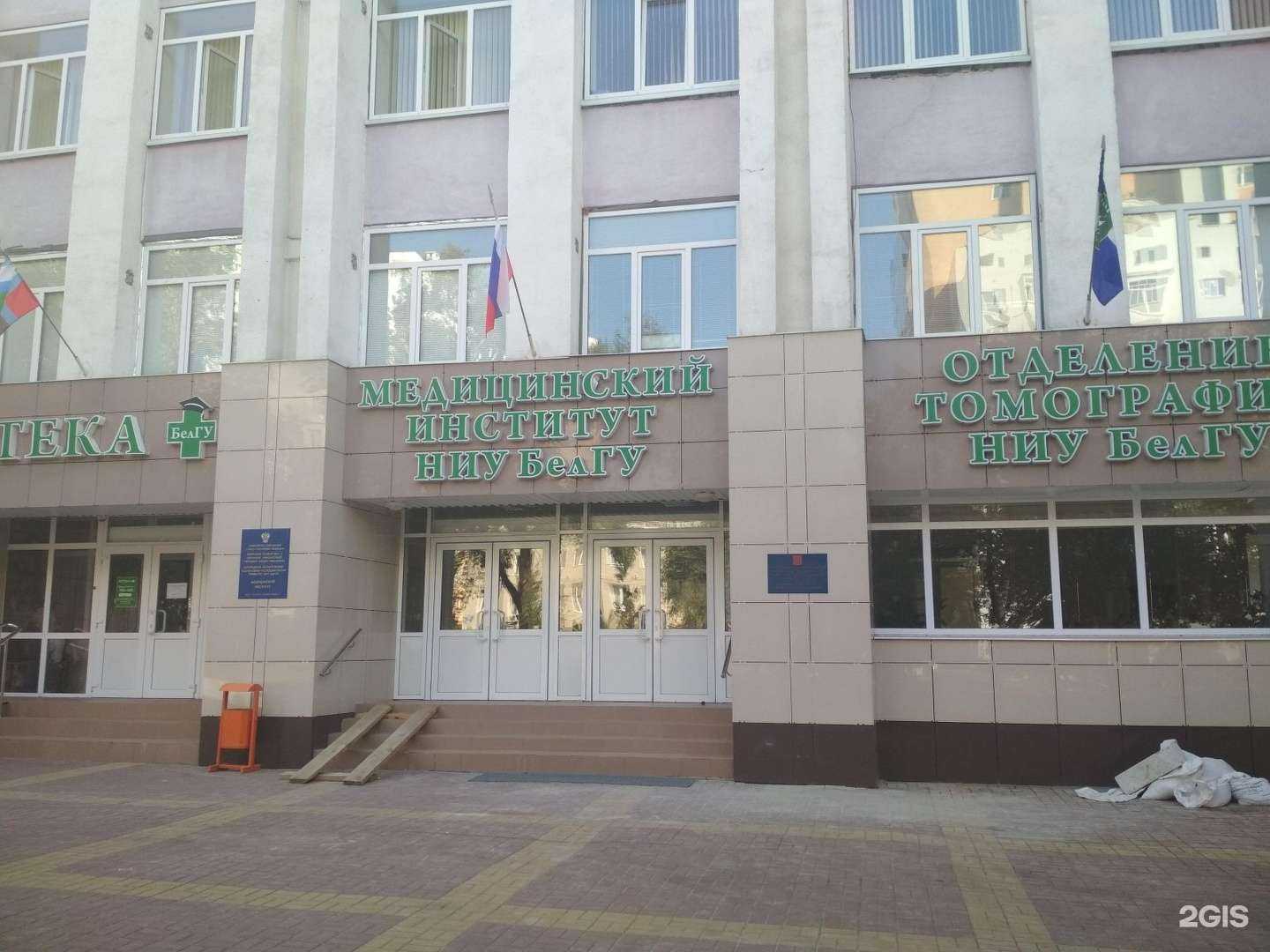 Отзывы на компанию 3.05 в Белгороде c фото - фотография 2 из 2