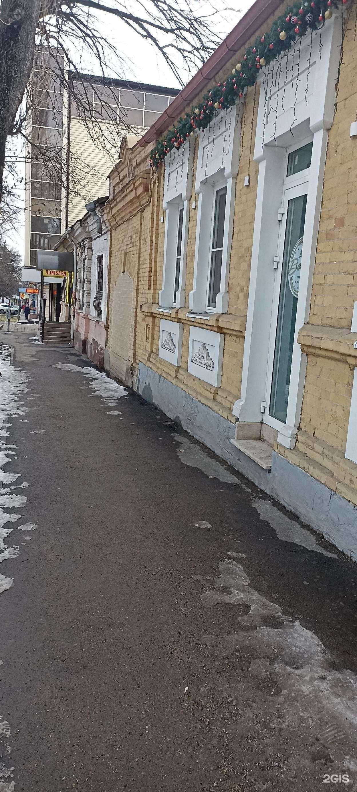 Отзывы на компанию Капитал в Пятигорске c фото - фотография 2 из 2