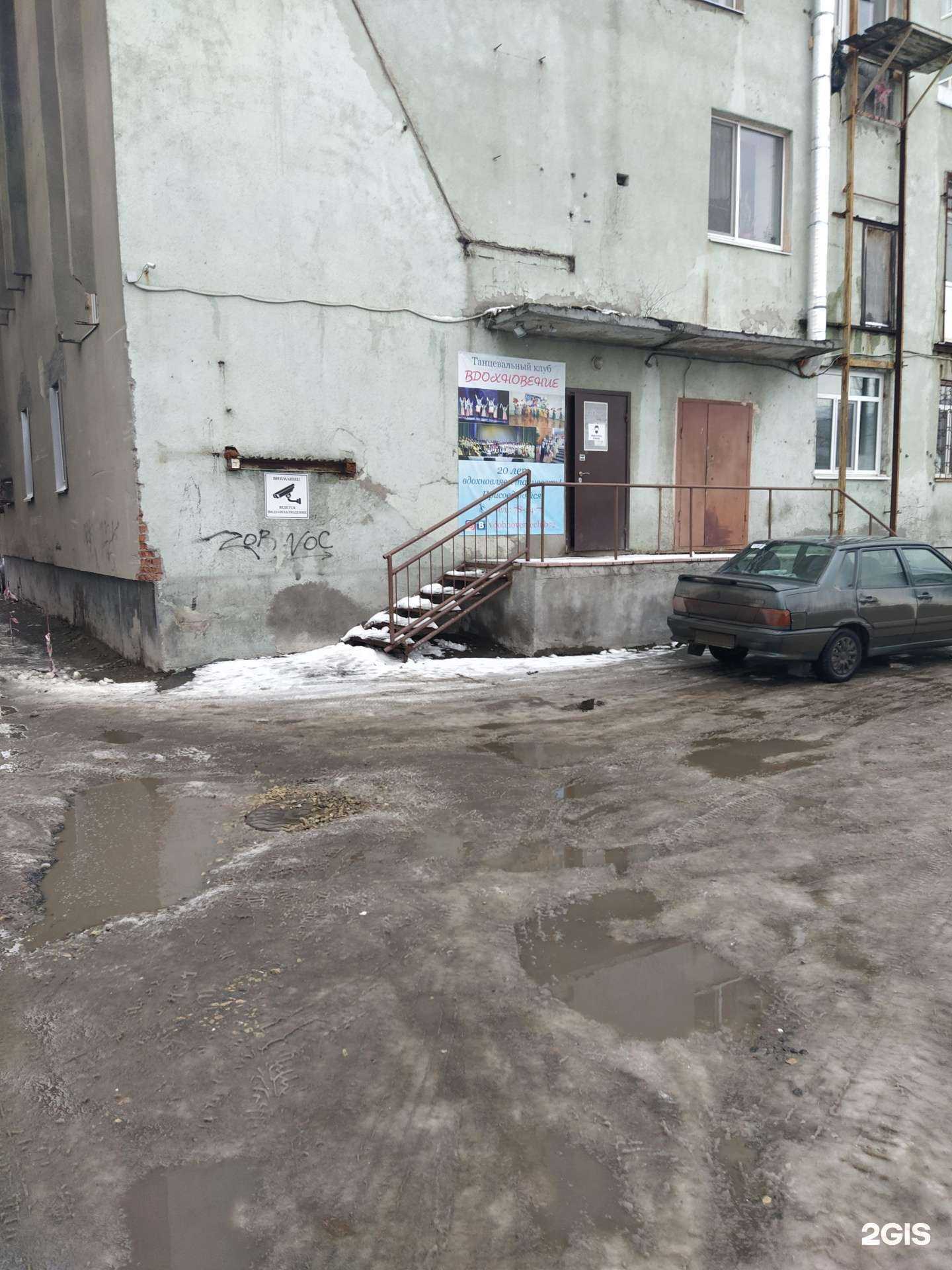 Отзывы на компанию Вдохновение в Тюмени c фото