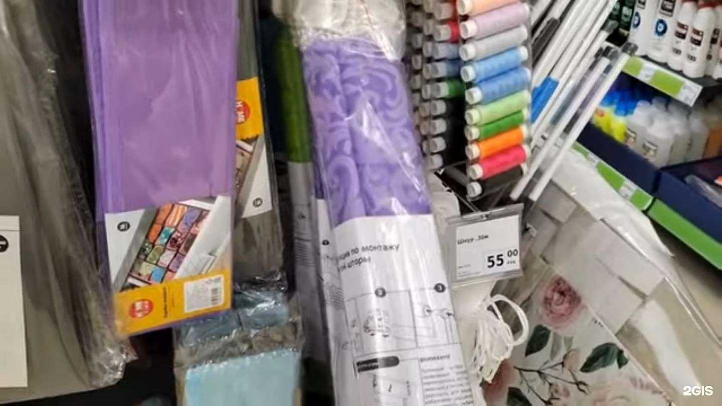 Отзывы на компанию Fix Price в Солнечногорске c фото